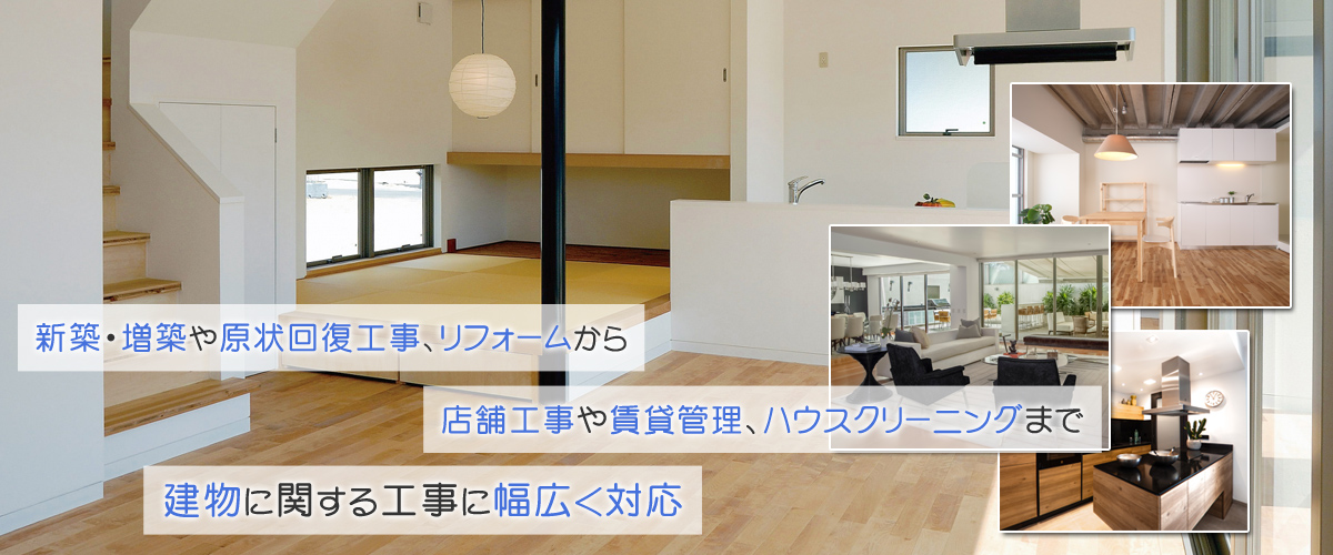 株式会社トータルサービス